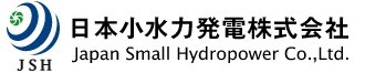日本小水力発電株式会社